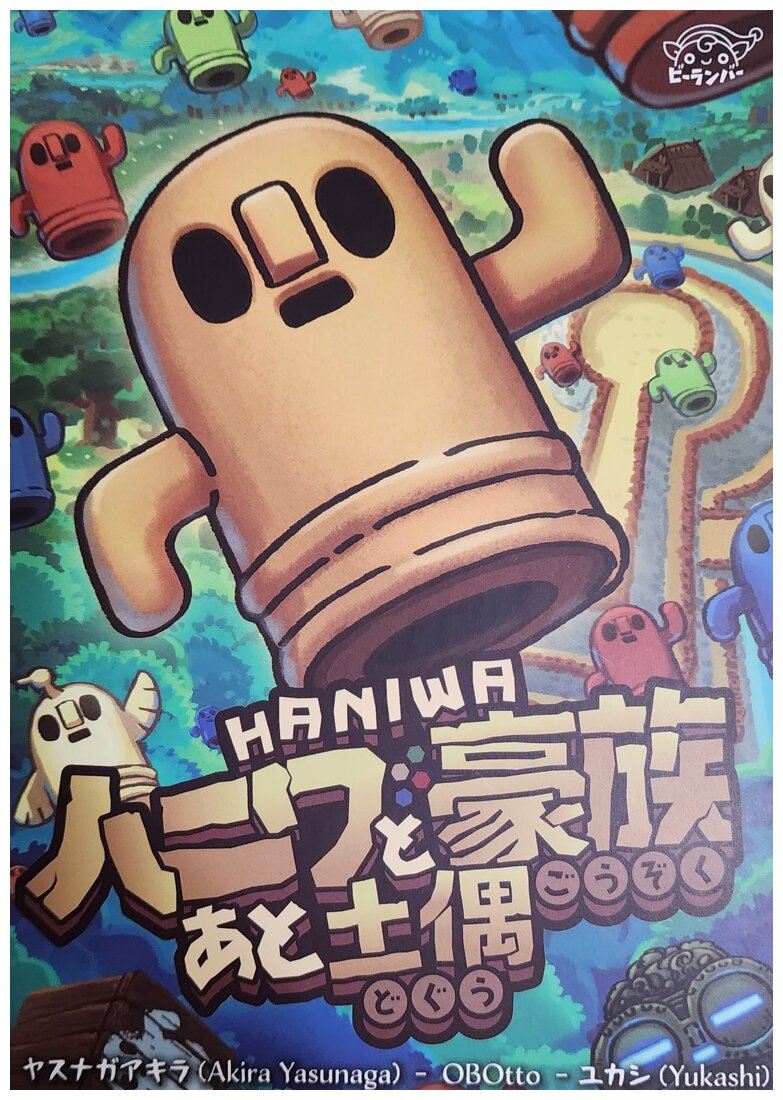 boite du jeu Haniwa